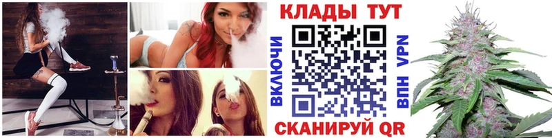 Цена Ленинградская Кокаин  БУТИРАТ  ГАШ  Канабис  Мефедрон 