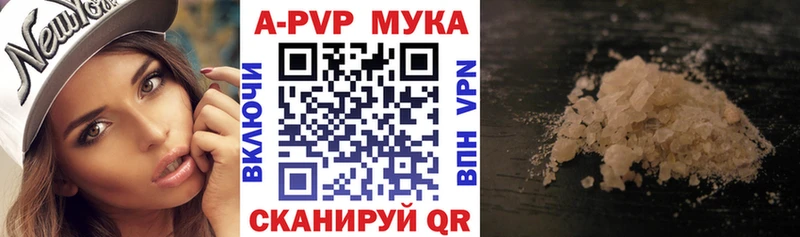 наркота  Ленинградская  A PVP СК КРИС 