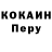 Кодеиновый сироп Lean Purple Drank Ramroy