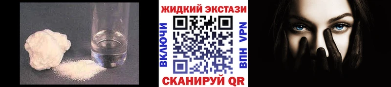Бутират вода где найти наркотики Ленинградская