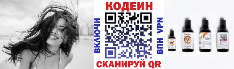 закладки  Ленинградская  omg ONION  Codein напиток Lean (лин) 