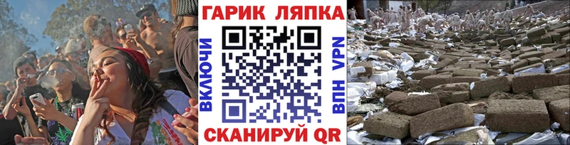 ГАШ Cannabis  МЕГА tor  Ленинградская 