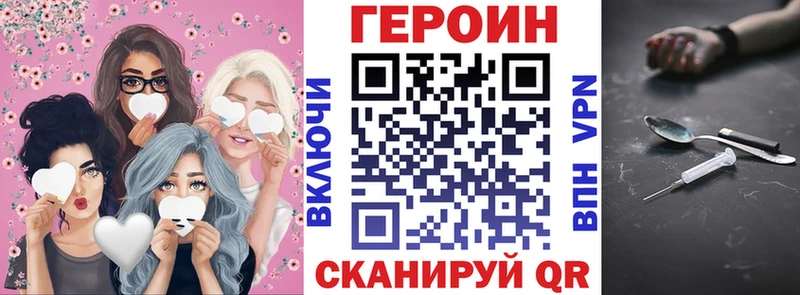 сайты даркнета Telegram  Ленинградская  Героин Heroin 