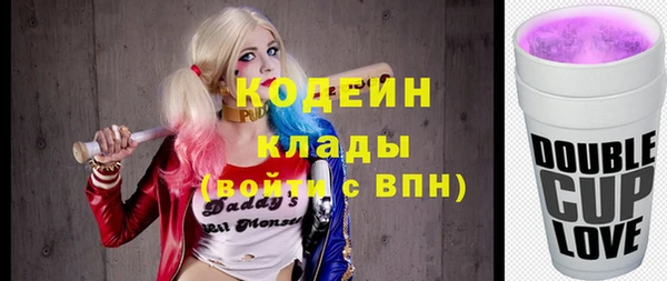 кокаин VHQ Белоозёрский