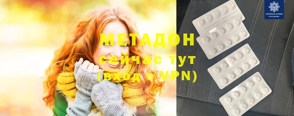 кокаин VHQ Белоозёрский