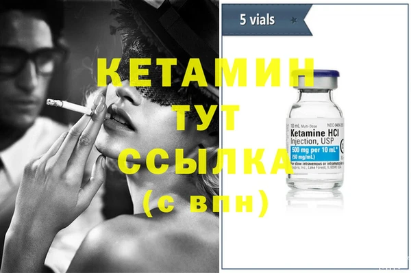 кокаин VHQ Белоозёрский
