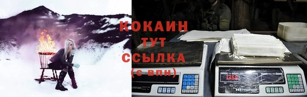 кокаин VHQ Белоозёрский