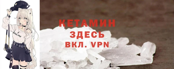 кокаин VHQ Белоозёрский