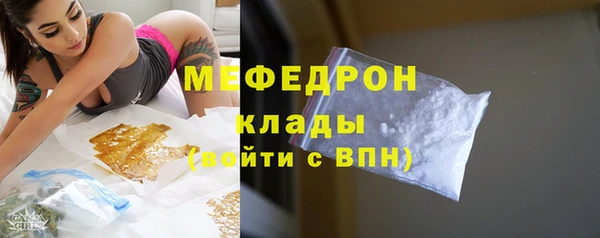 apvp Богородск