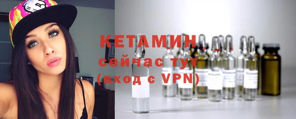 тгк Беломорск
