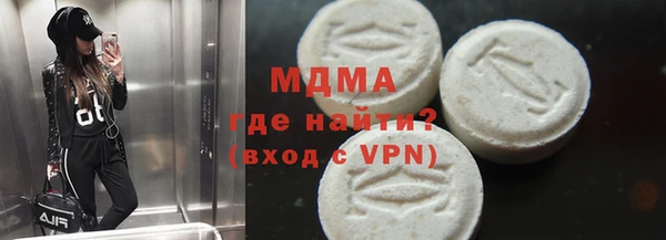 хмурый Белокуриха