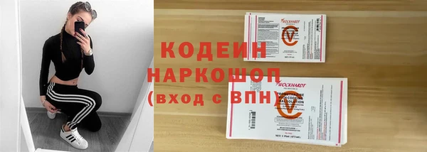 кокаин VHQ Белоозёрский