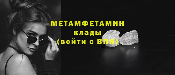 хмурый Белокуриха