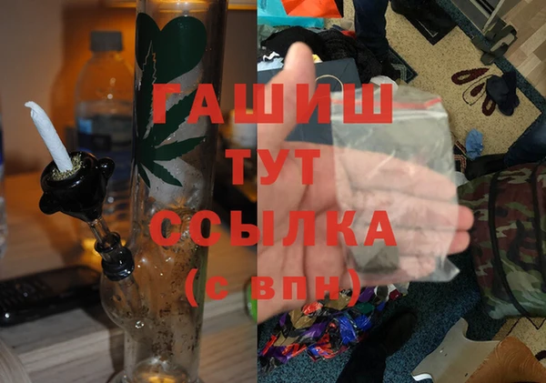 тгк Беломорск