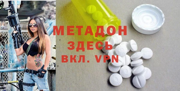 тгк Беломорск