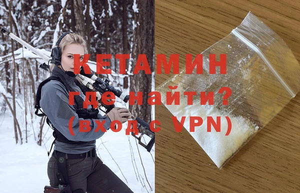 хмурый Белокуриха
