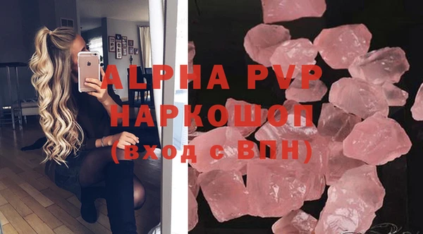 тгк Беломорск