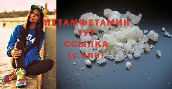 тгк Беломорск