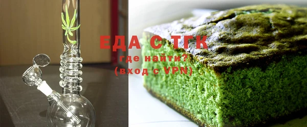 тгк Беломорск