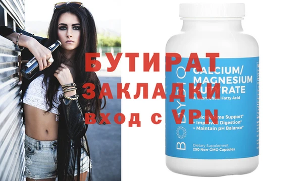 кокаин VHQ Белоозёрский
