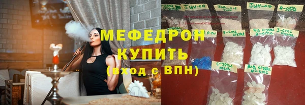 тгк Беломорск
