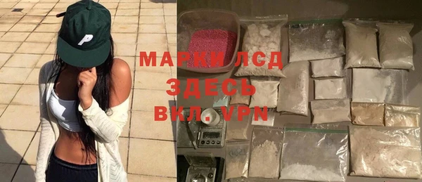 кокаин VHQ Белоозёрский
