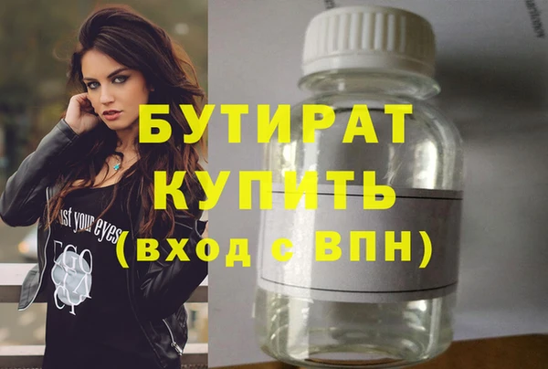 кокаин VHQ Белоозёрский