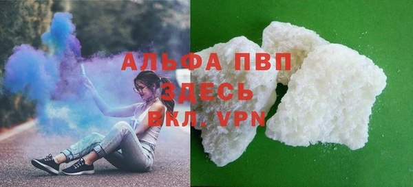 кокаин VHQ Белоозёрский