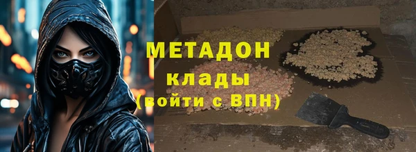 тгк Беломорск