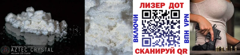 Лсд 25 экстази ecstasy  дарнет шоп  Ленинградская 