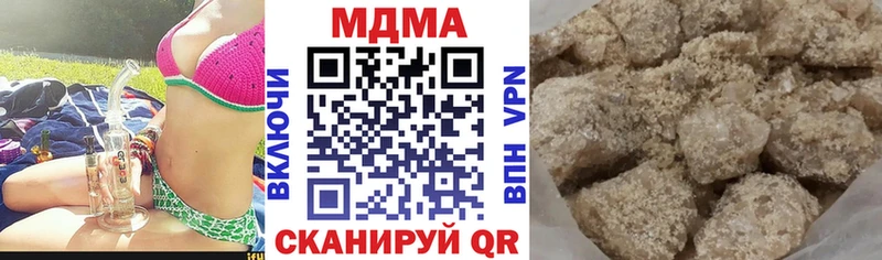 MDMA кристаллы  Ленинградская 