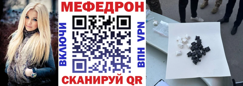 ссылка на мегу вход  где купить   Ленинградская  Мефедрон mephedrone 