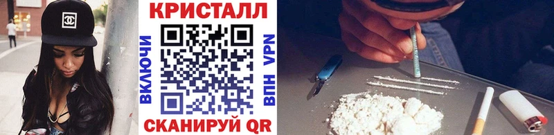 закладки  Ленинградская  Метамфетамин пудра 