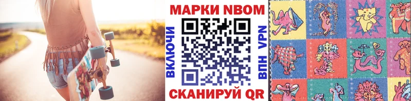 что такое наркотик  Ленинградская  Марки N-bome 1,5мг 