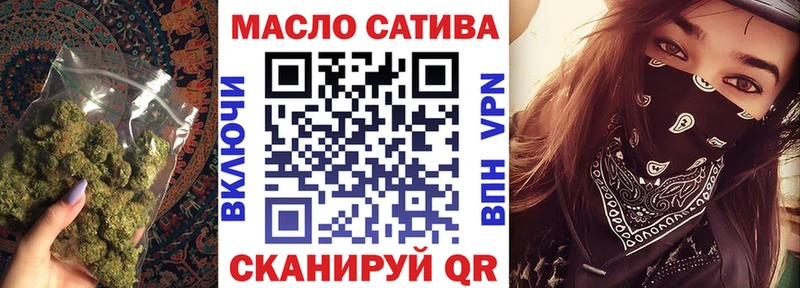 Дистиллят ТГК вейп  площадка клад  Ленинградская  магазин продажи  